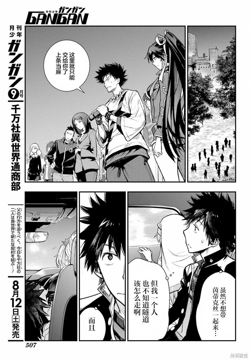 第183话