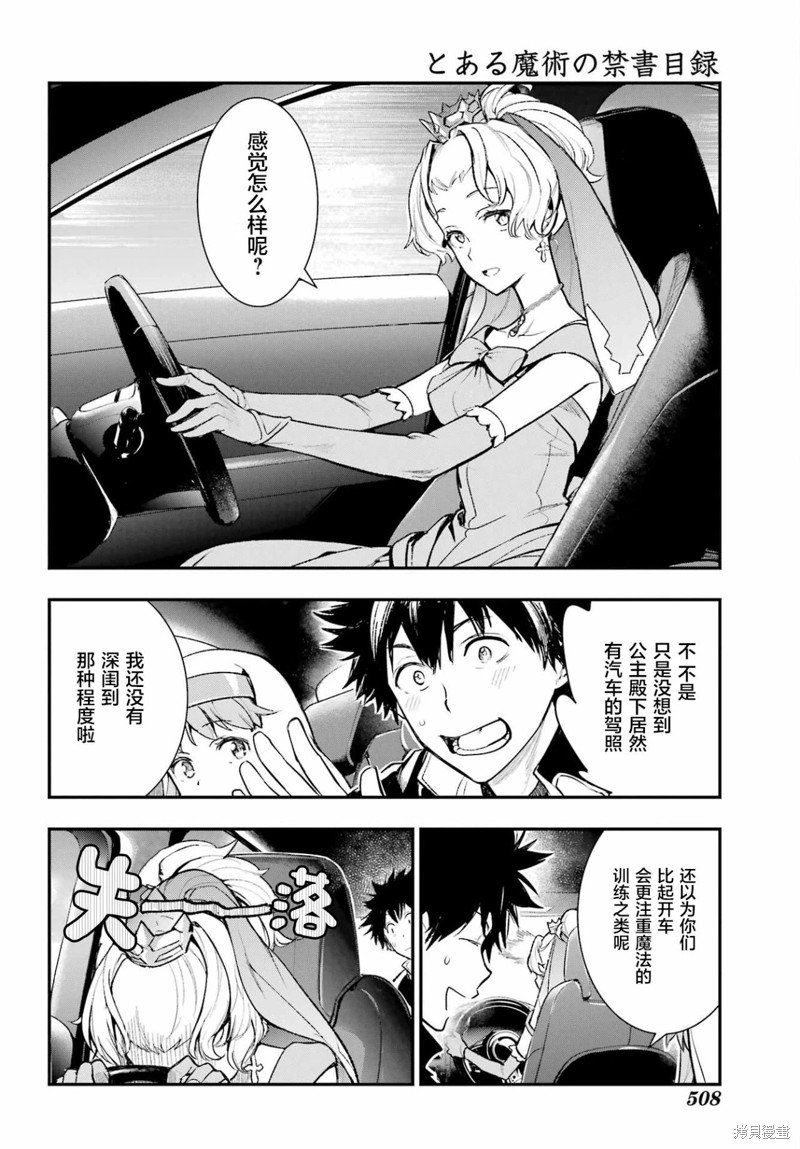 第183话