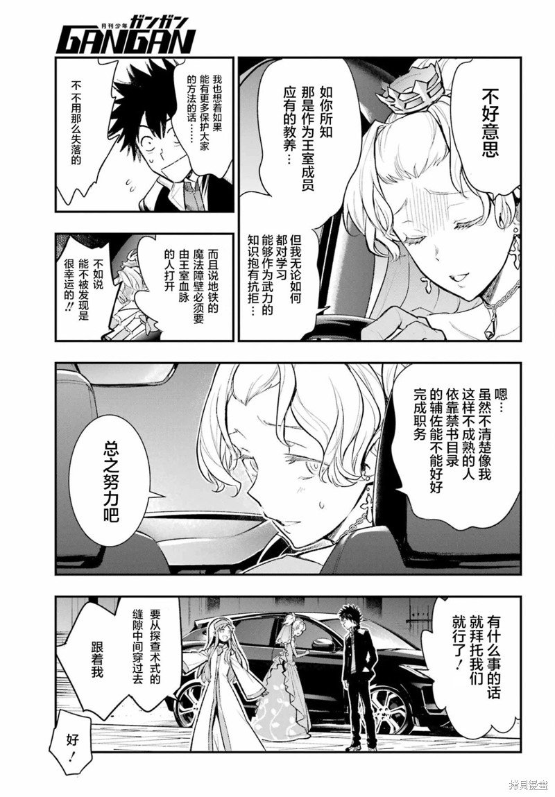第183话