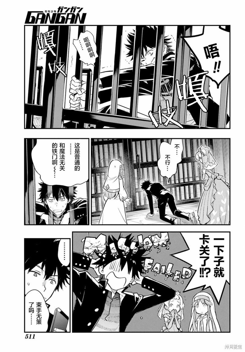 第183话