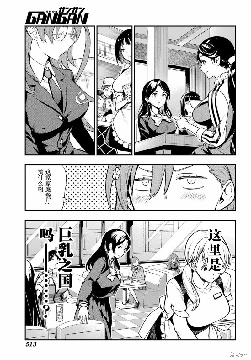 第183话