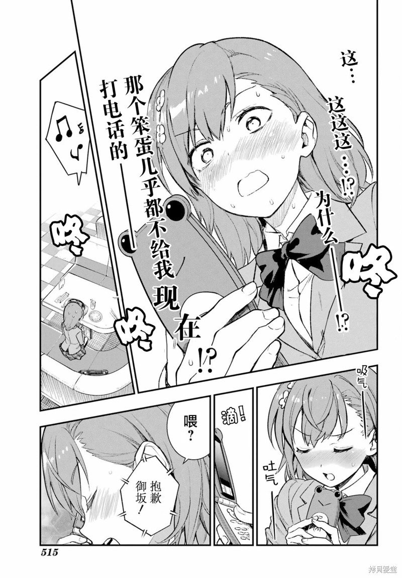 第183话
