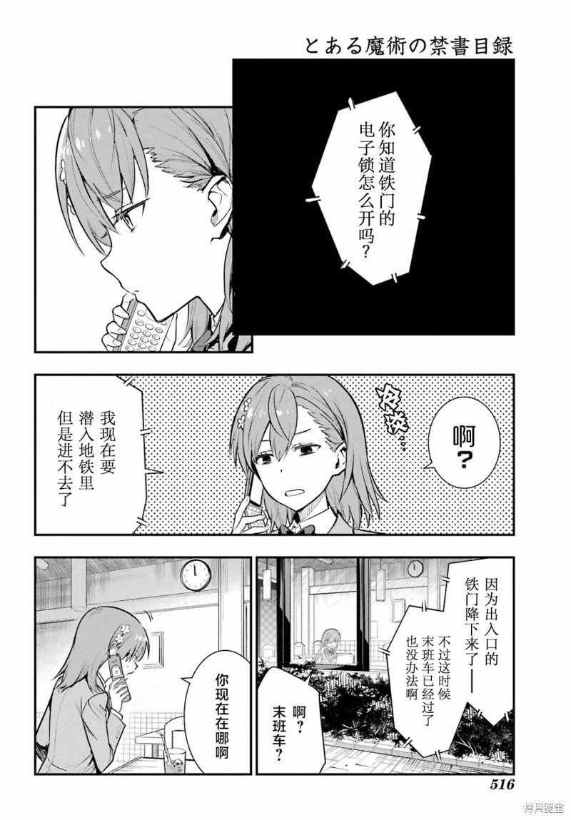 第183话