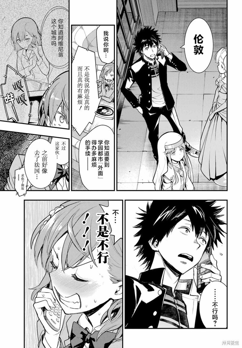 第183话