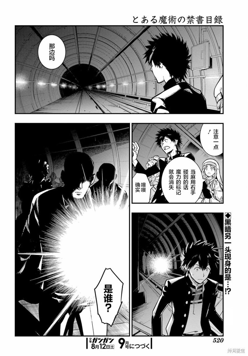 第183话