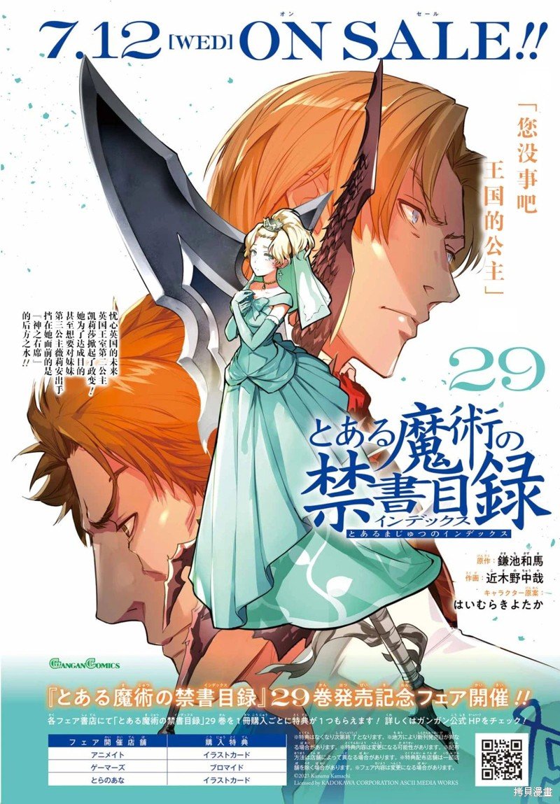 第183话