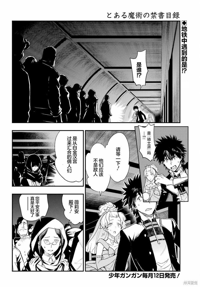 第184话