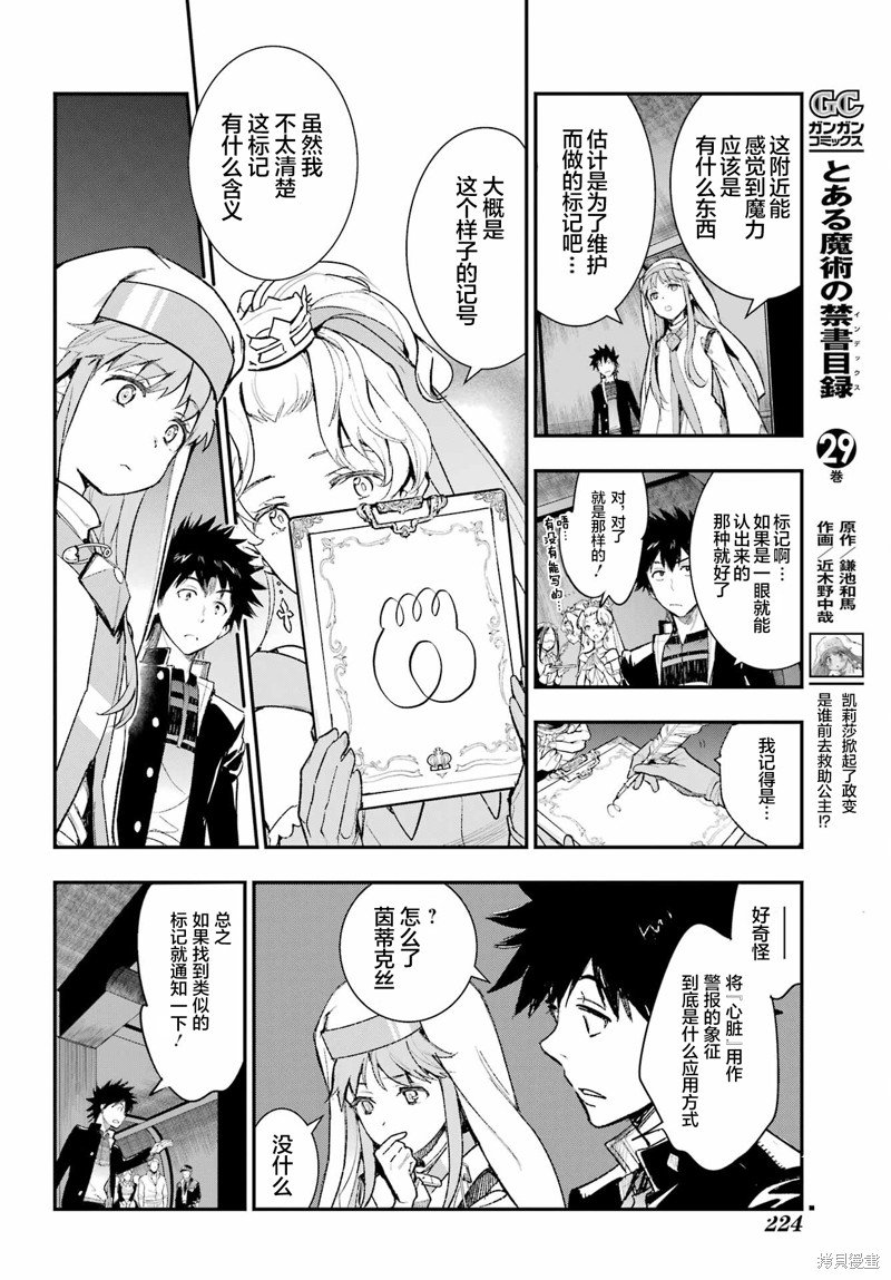 第184话