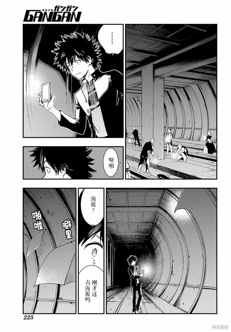 第184话