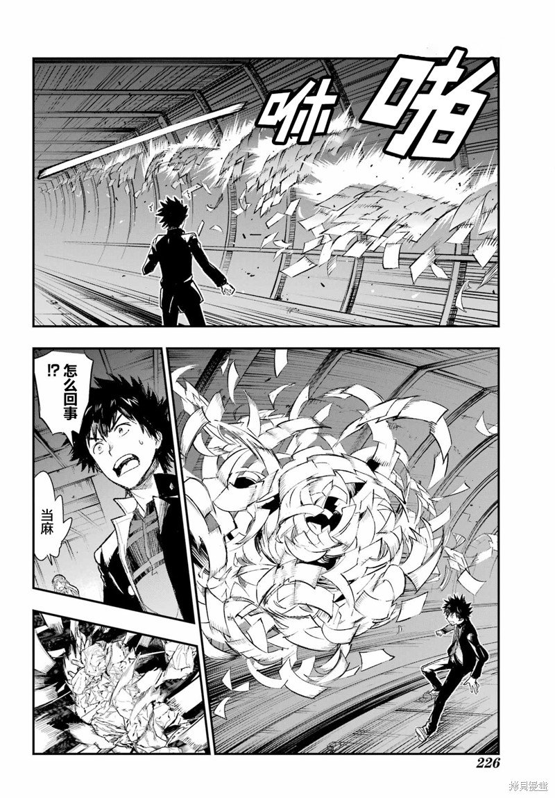 第184话