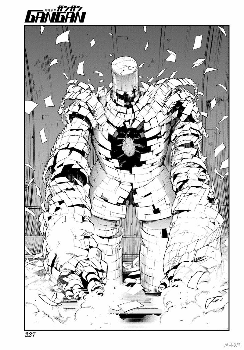 第184话