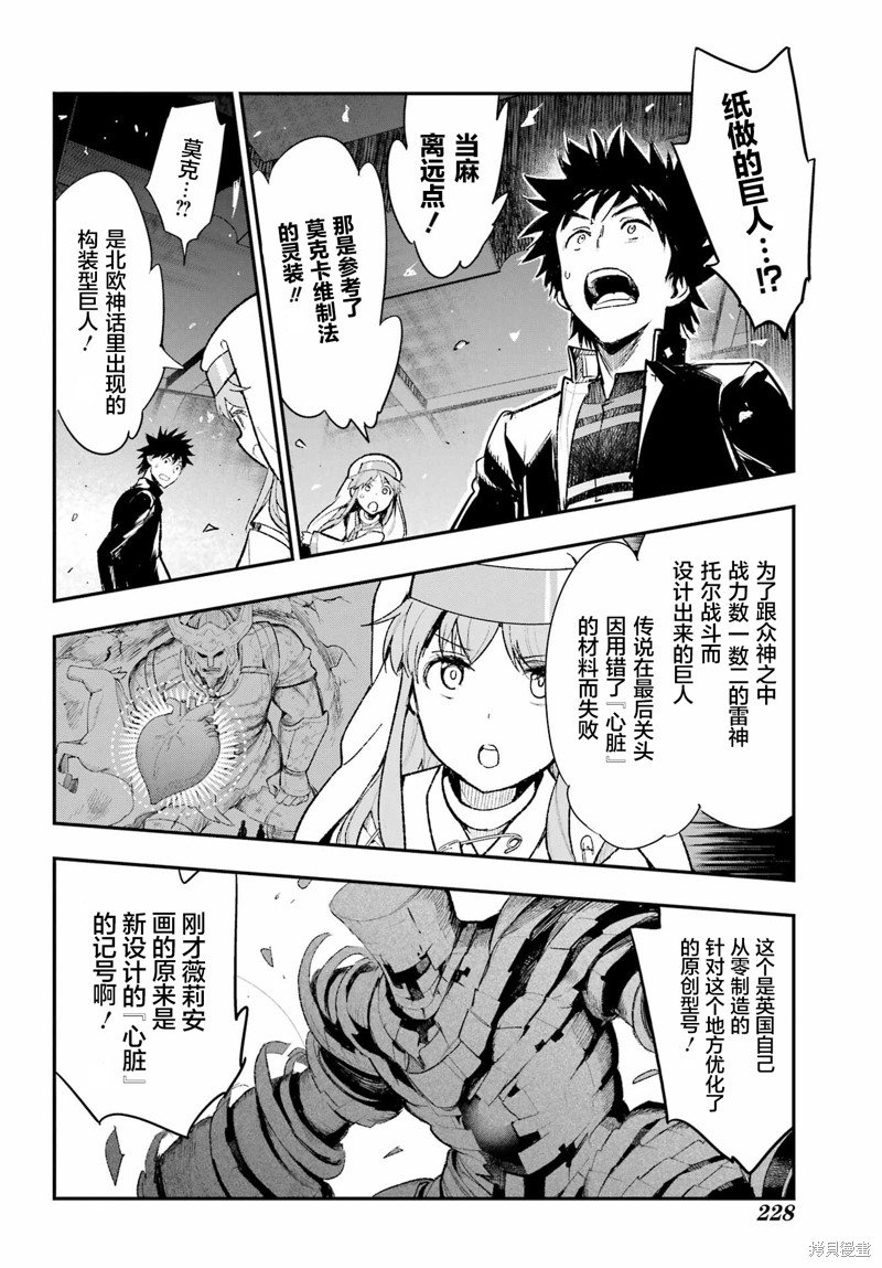 第184话