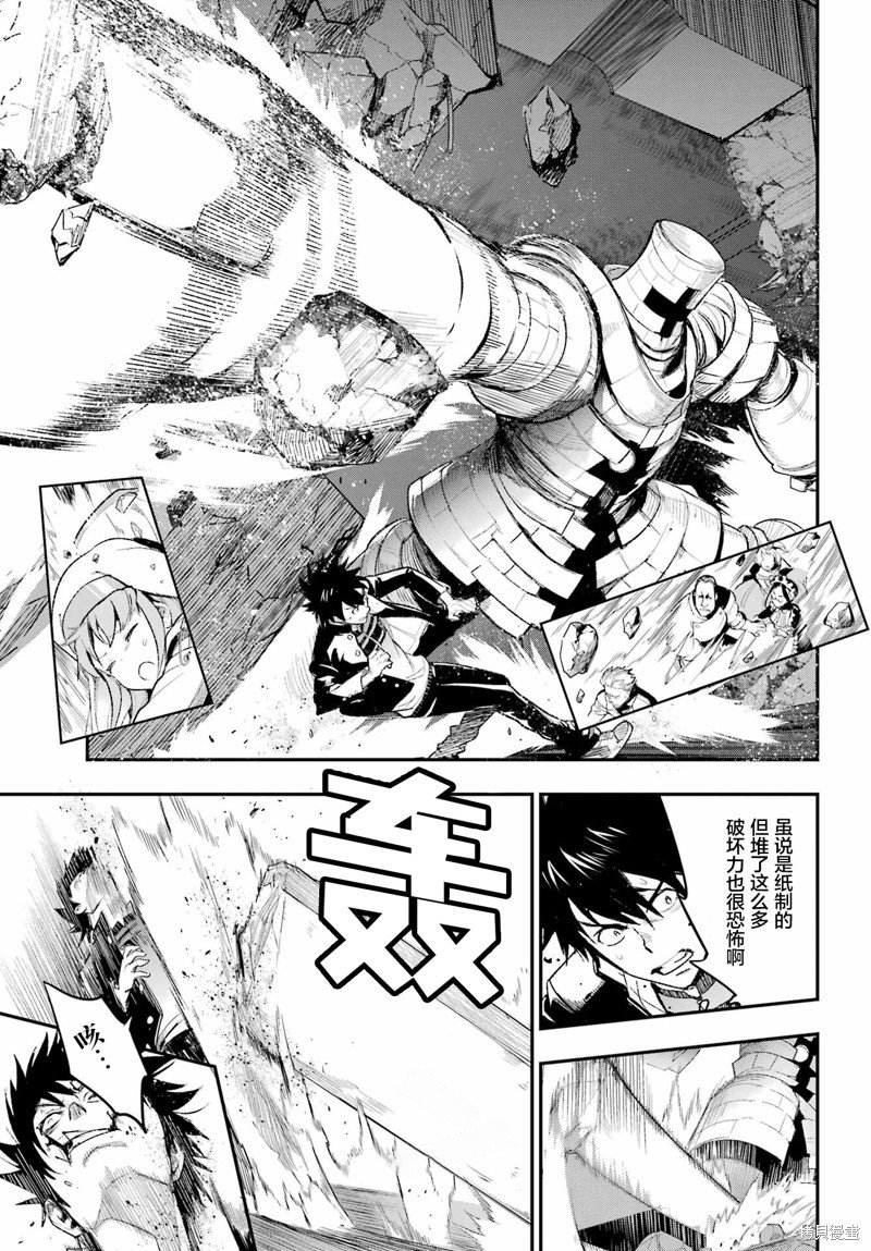 第184话