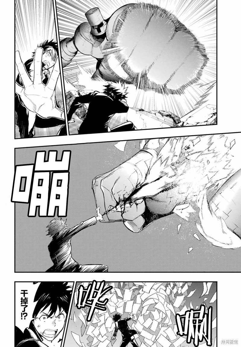第184话