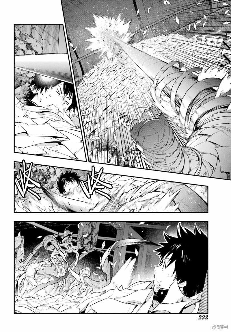 第184话