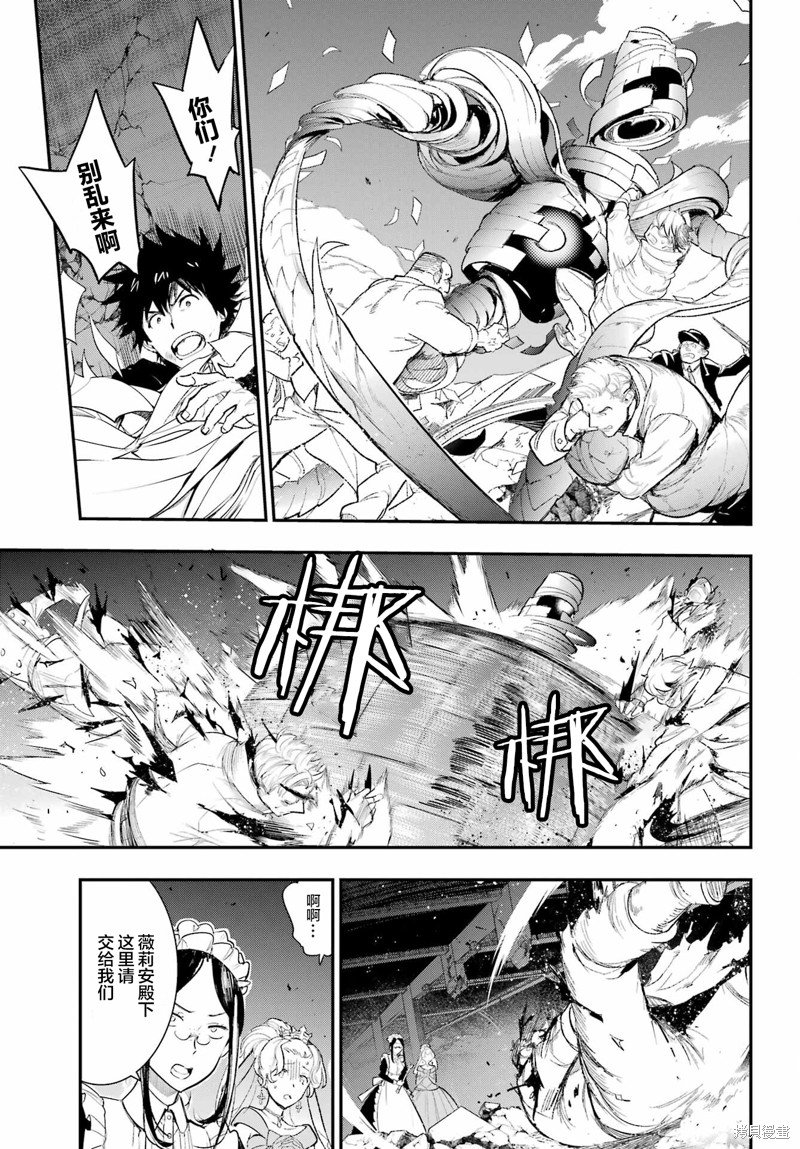 第184话