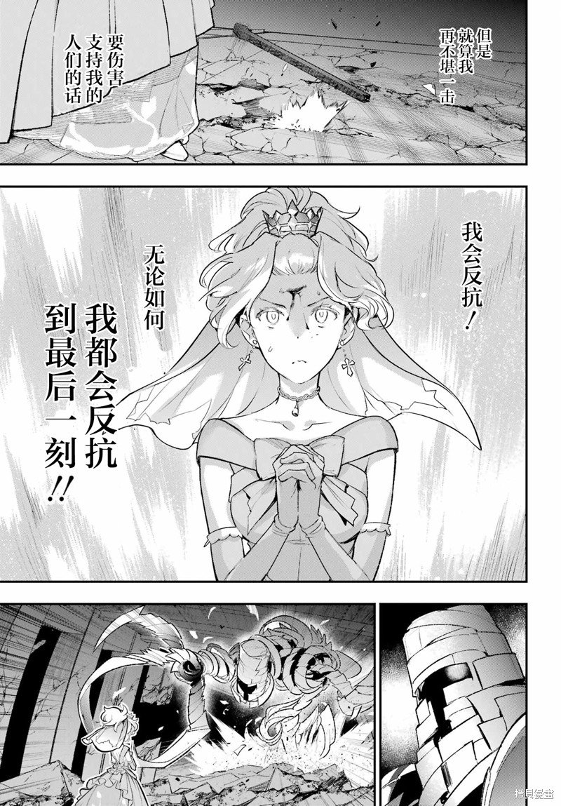 第184话