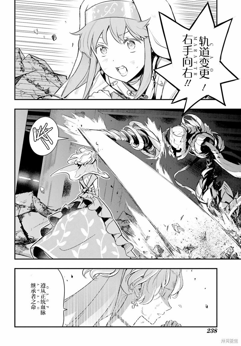 第184话