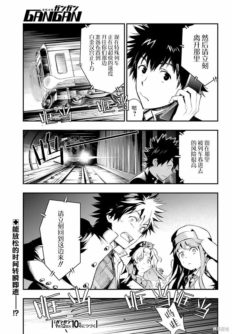第184话