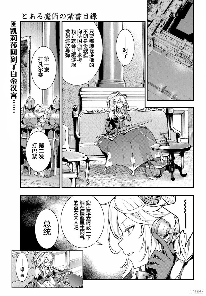 第185话