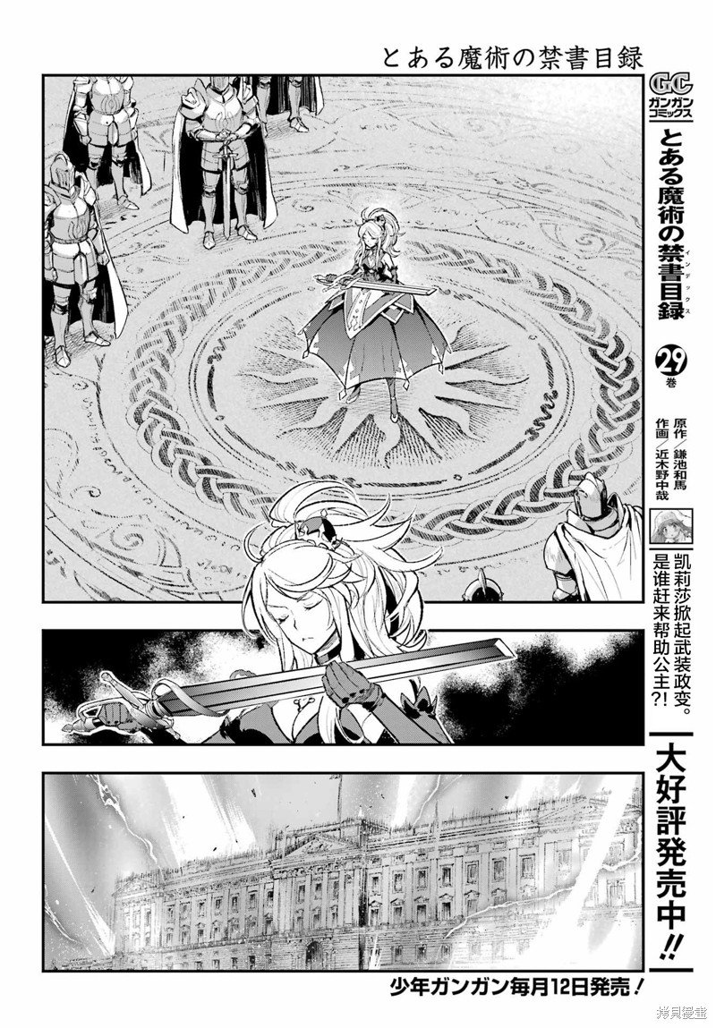 第185话