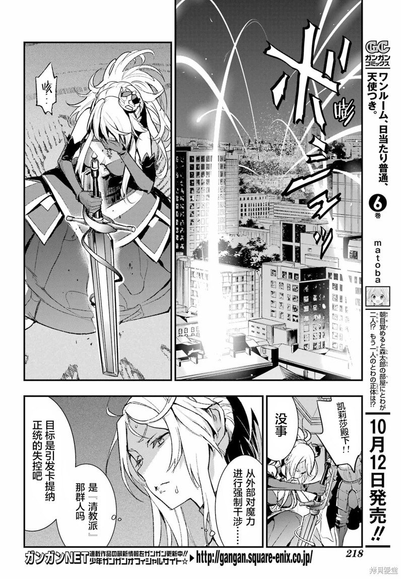 第185话
