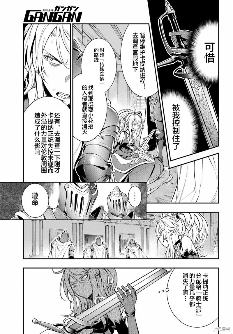 第185话