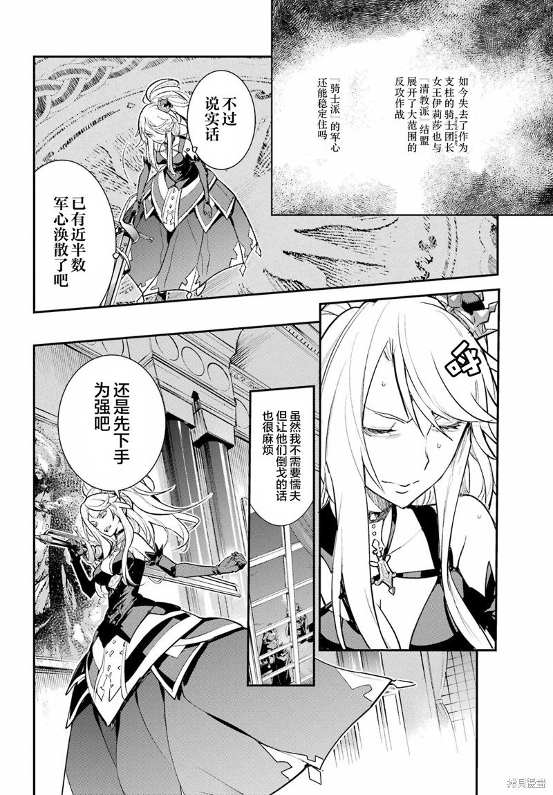 第185话