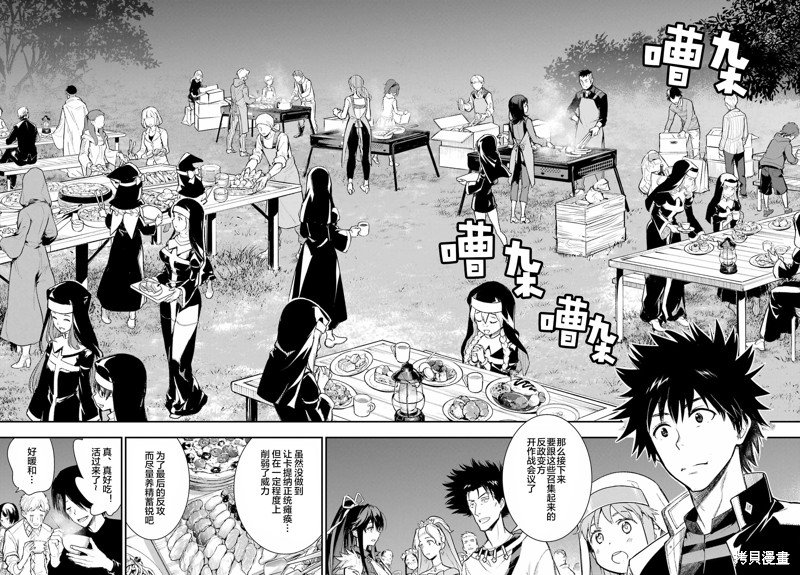 第185话