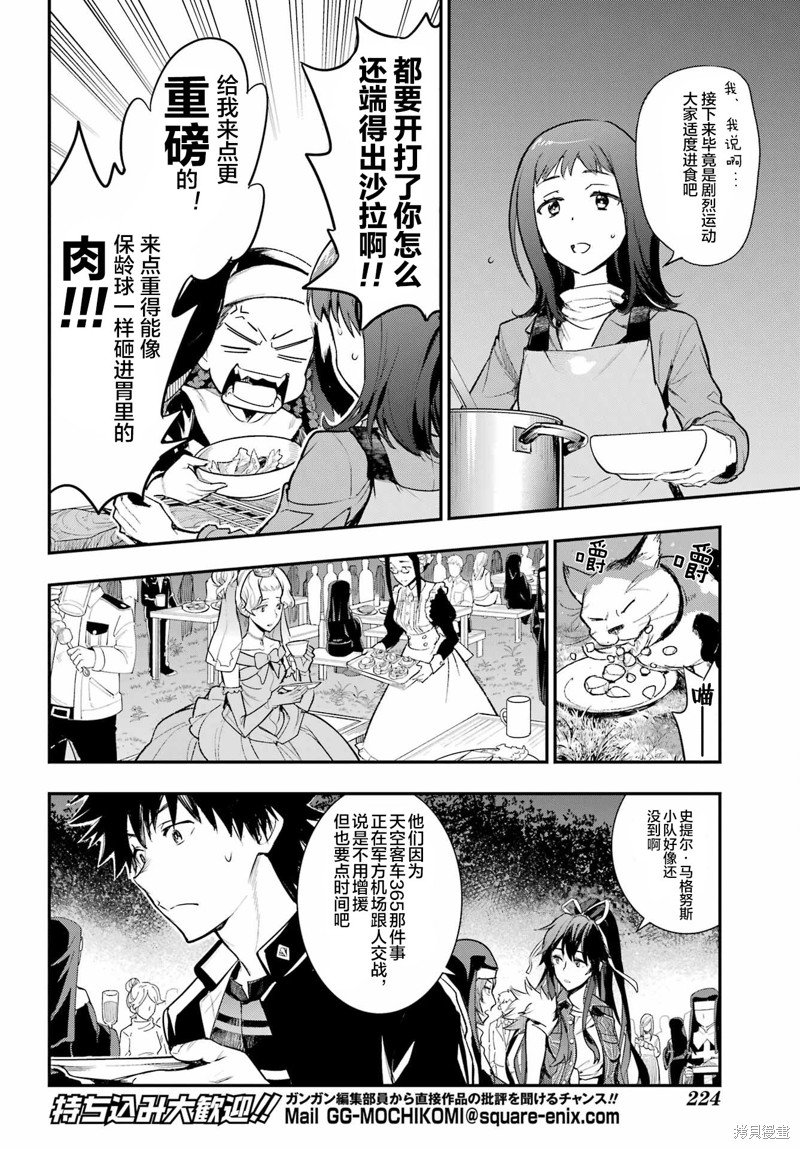 第185话