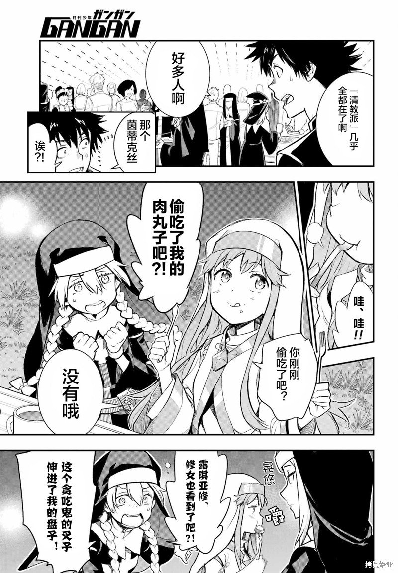 第185话