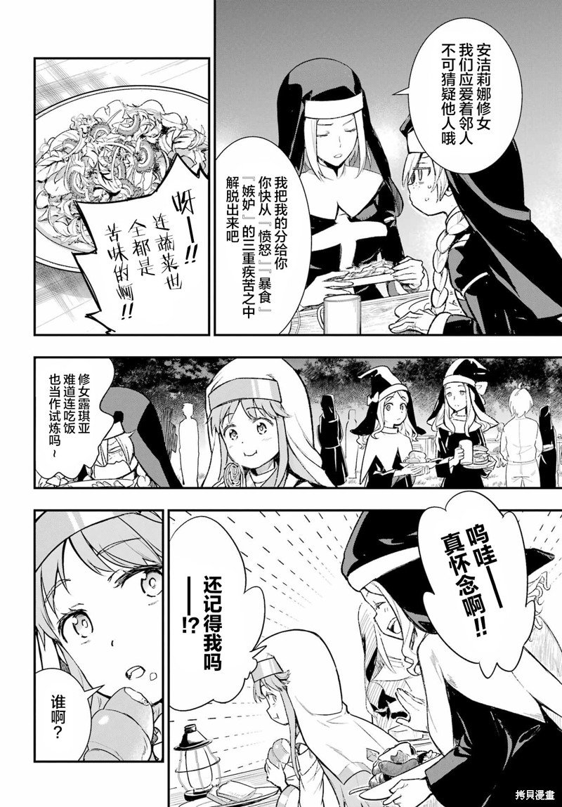 第185话