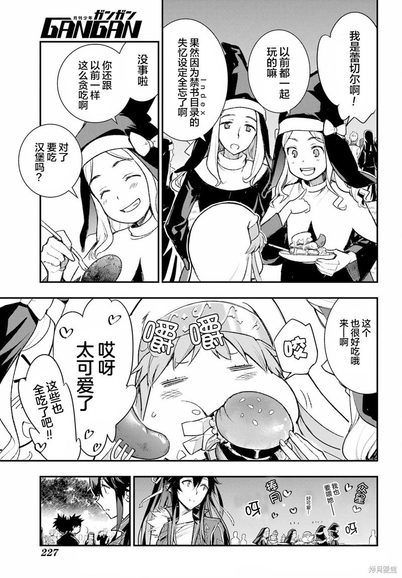 第185话