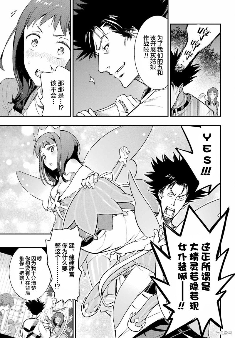 第185话