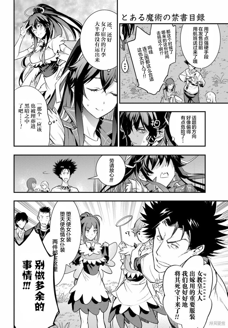 第185话