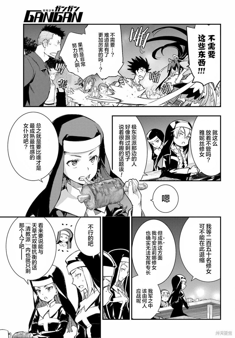 第185话