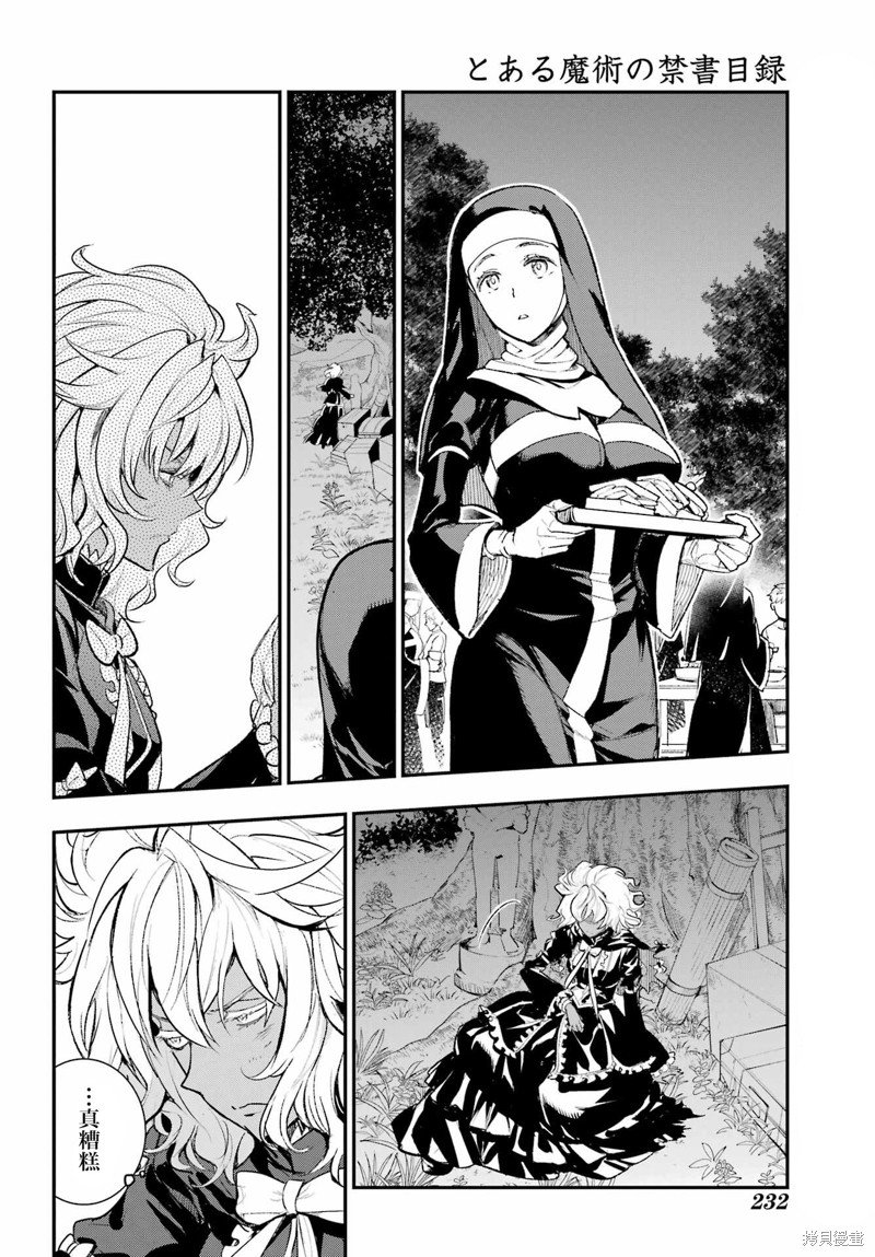 第185话