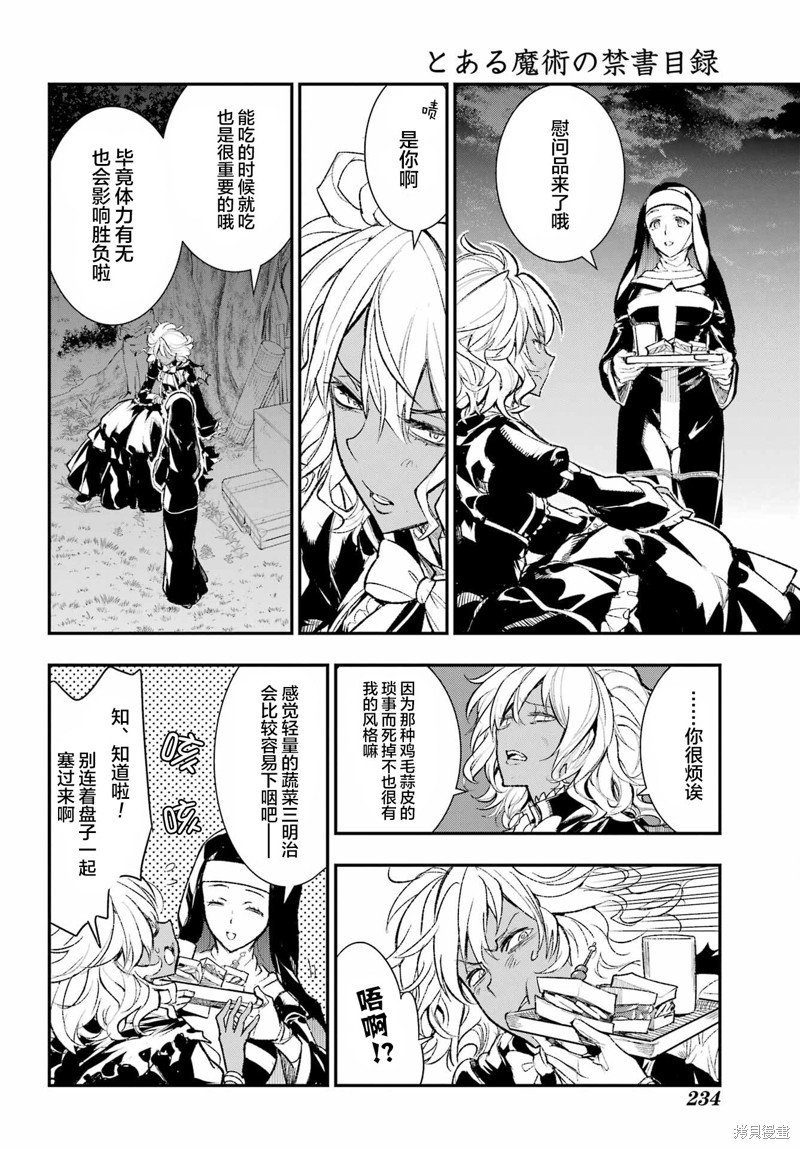 第185话