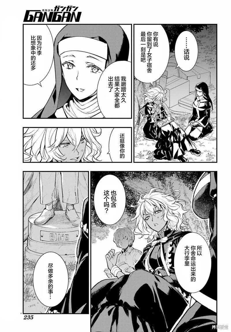 第185话