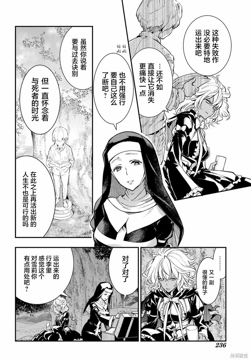 第185话