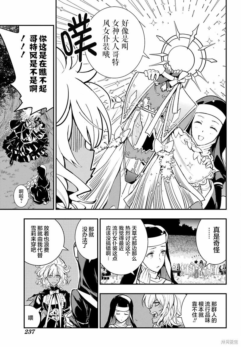 第185话