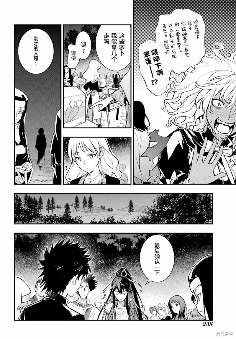 第185话