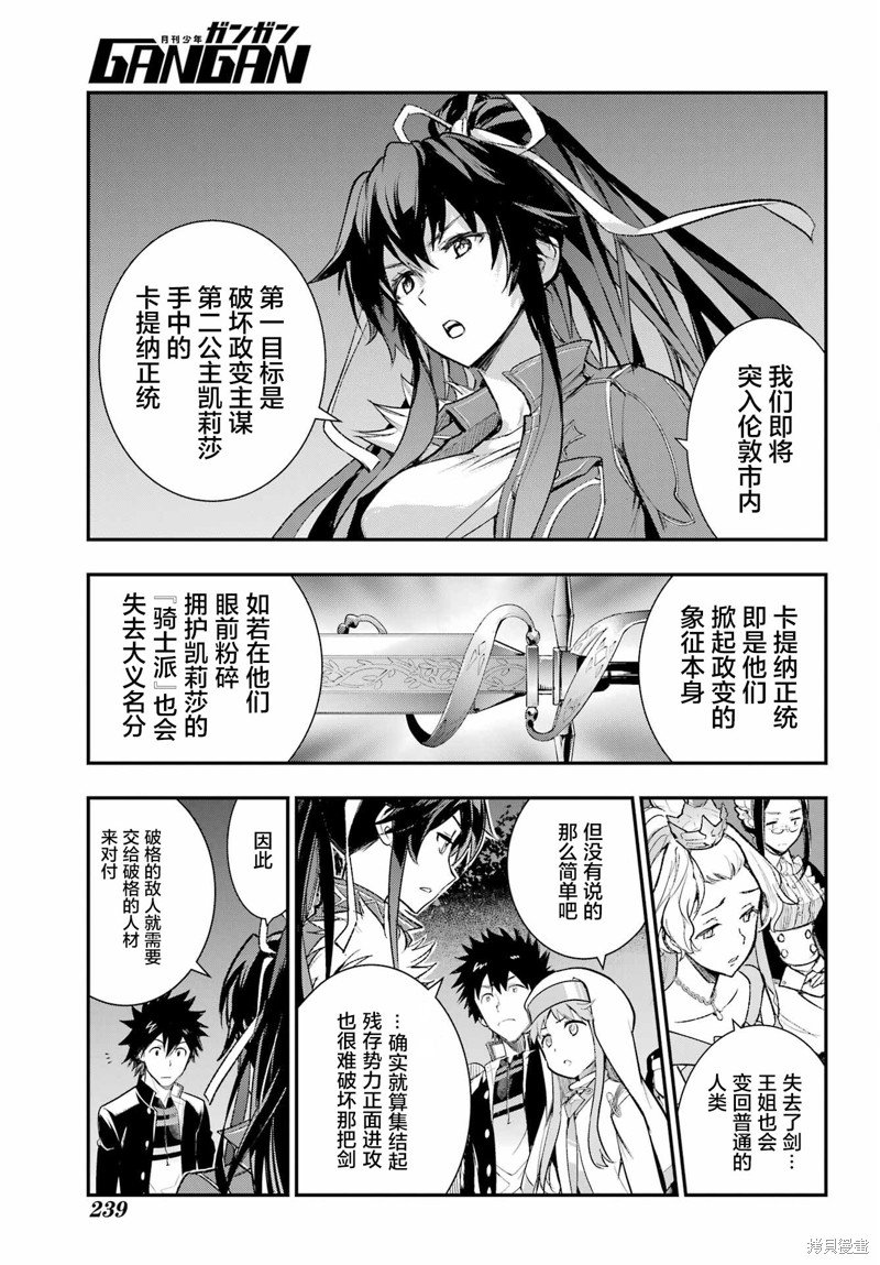第185话