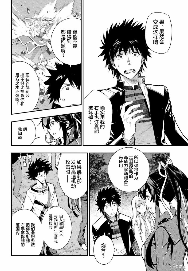 第185话