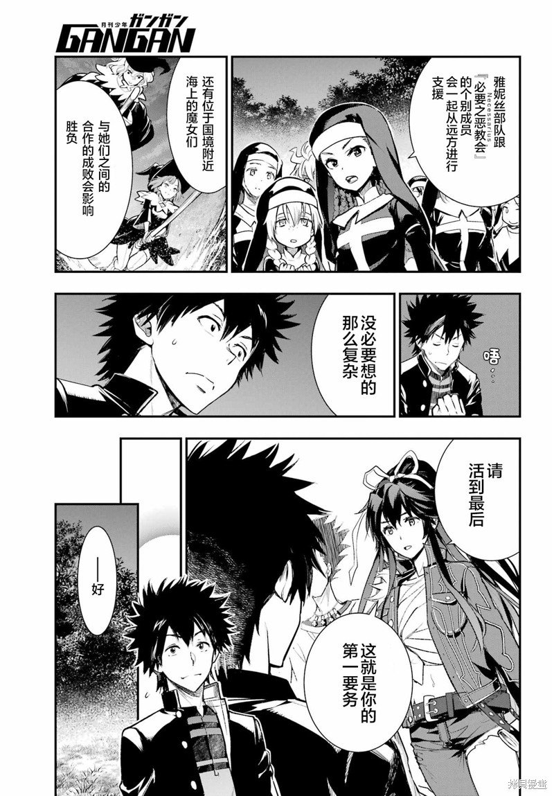 第185话