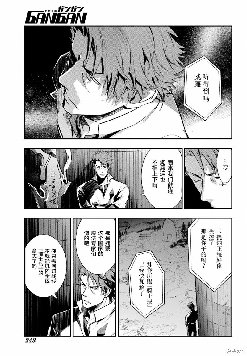 第185话