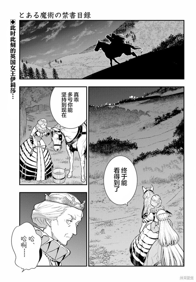 第186话