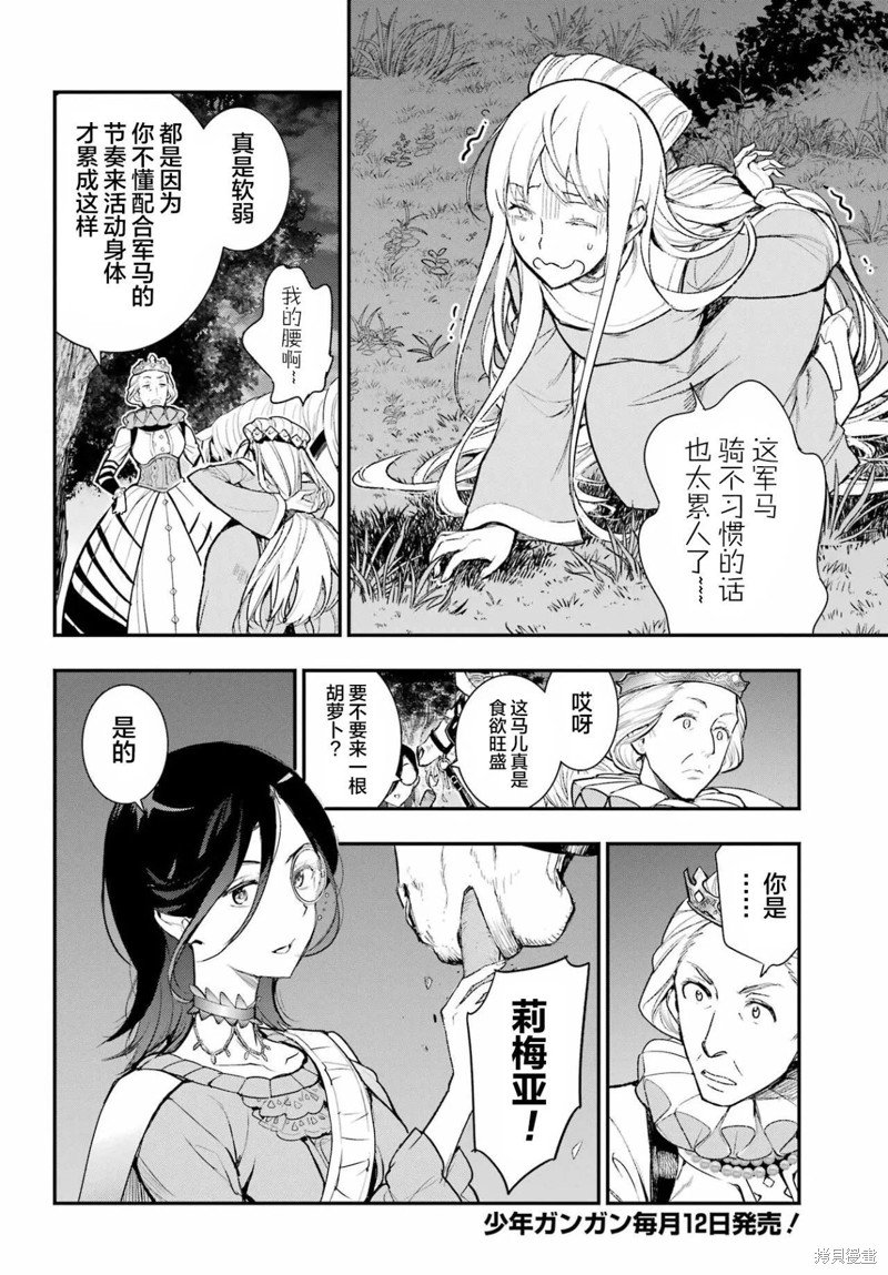 第186话