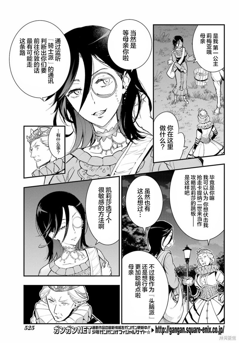 第186话
