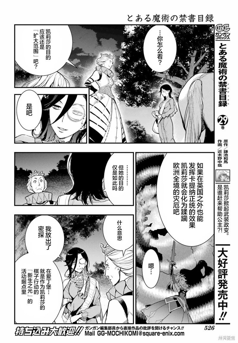 第186话
